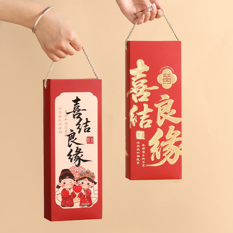 喜结良缘  喜糖+喜糖盒 套餐成品包好发货【不支持退换】