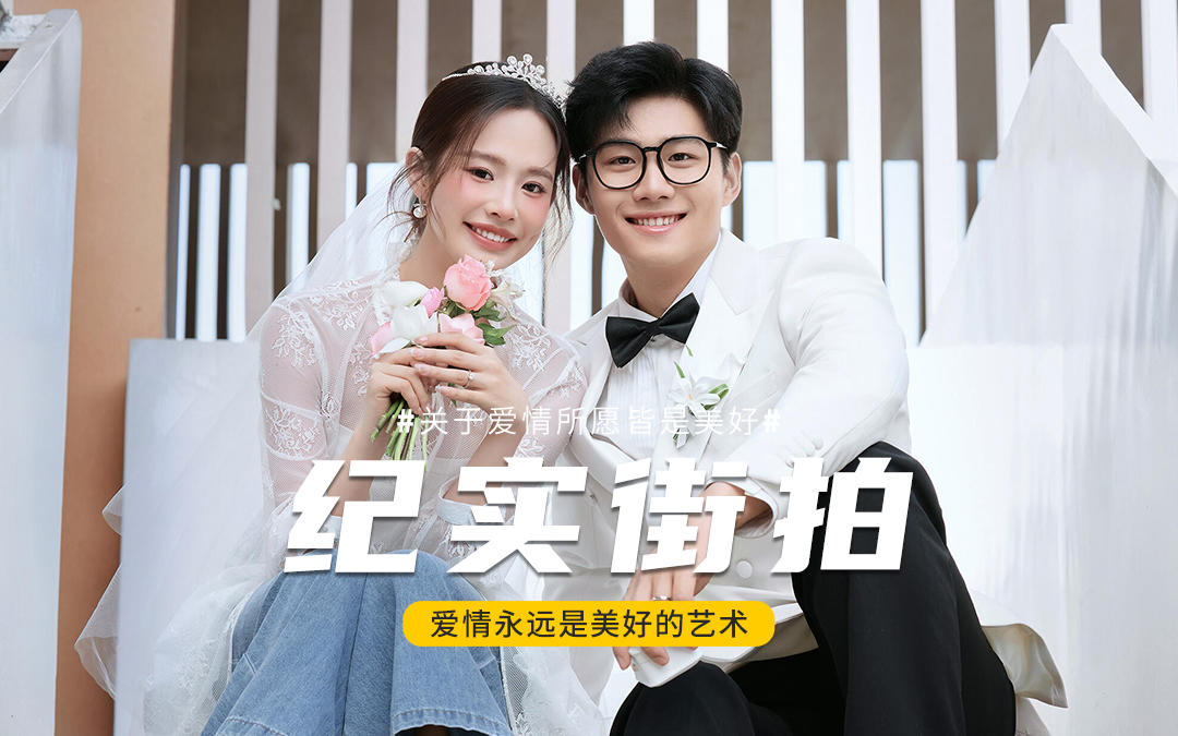 日光與風(fēng)，都藏進(jìn)白紗褶皺里  小眾婚紗照