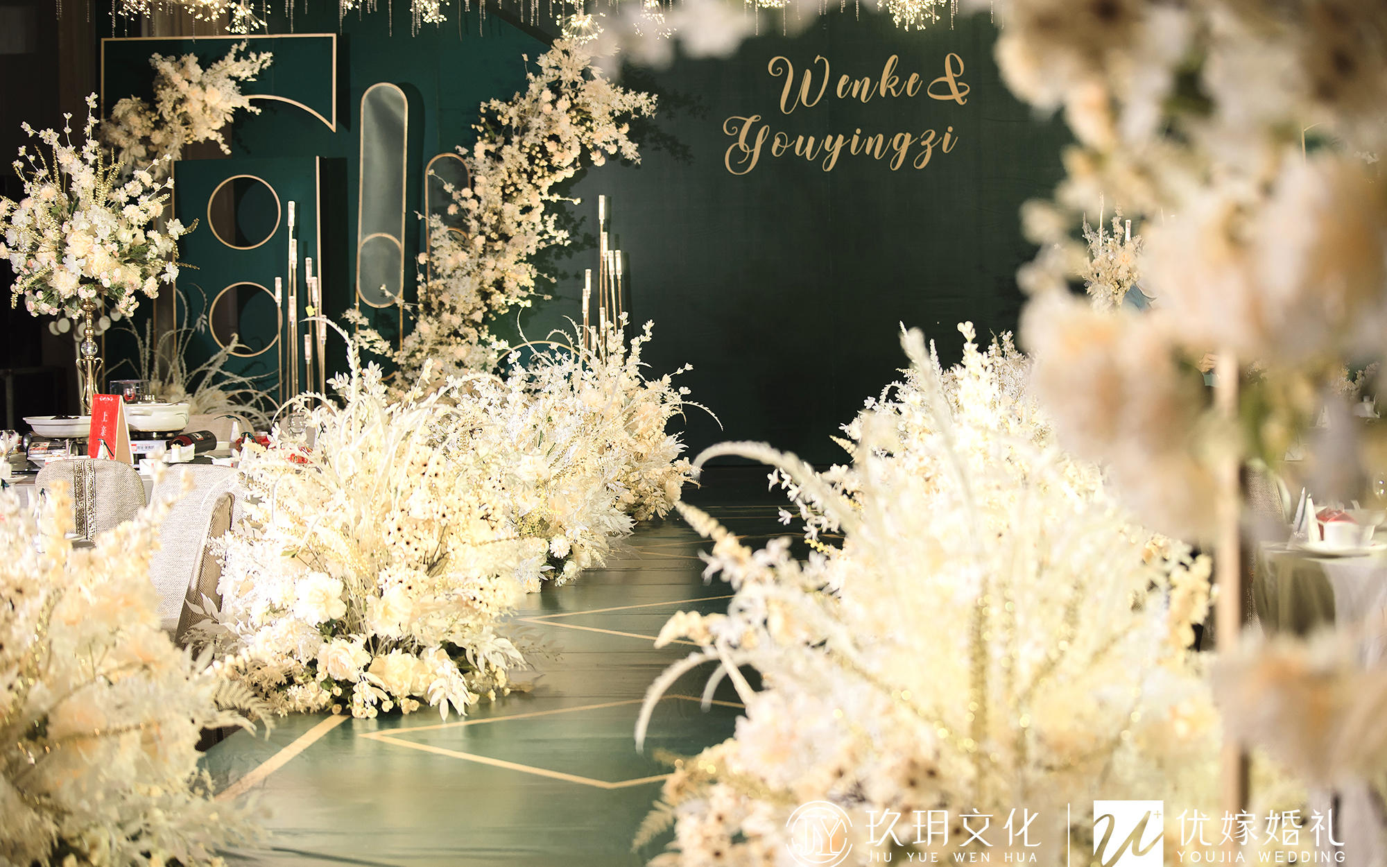 墨绿色系婚礼小众｜复古｜格调｜