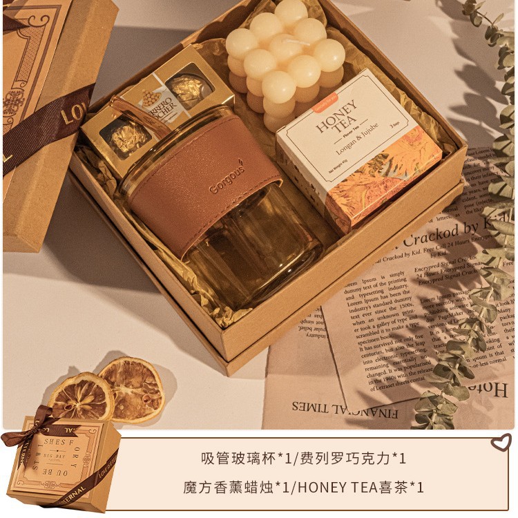 姐妹团高端森系喜茶礼盒