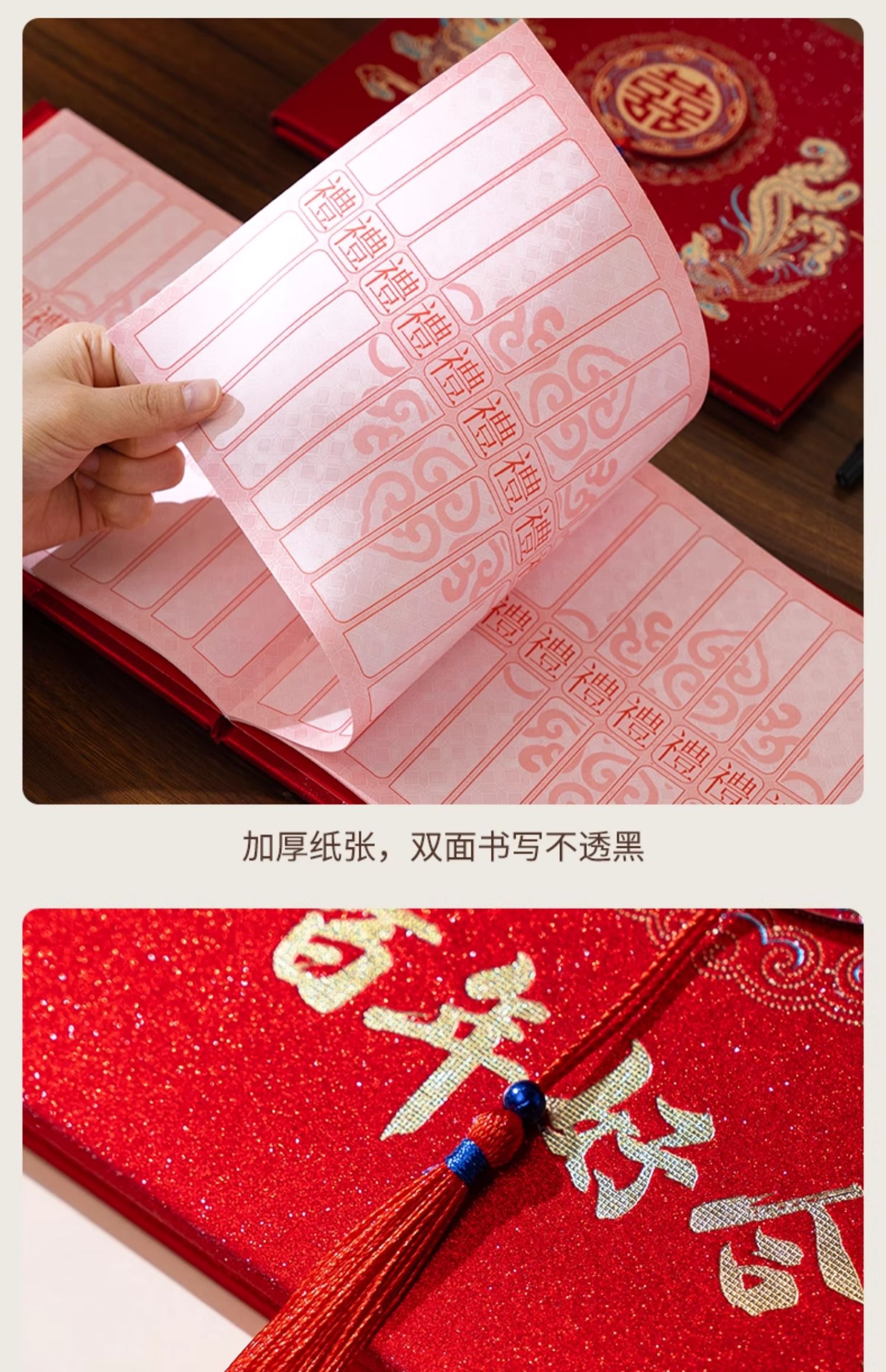 【禮金簿&禮金箱】駱易家禮單結(jié)婚記賬本禮金登記本禮金本禮簿