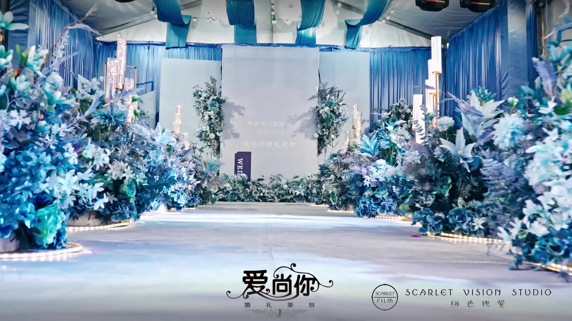 息县农村大棚婚礼经典雾霾蓝场景