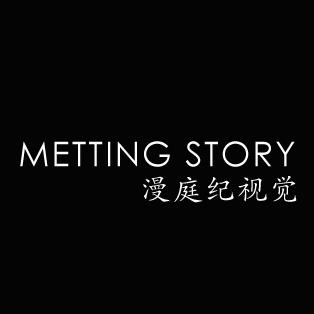 漫庭纪摄影
