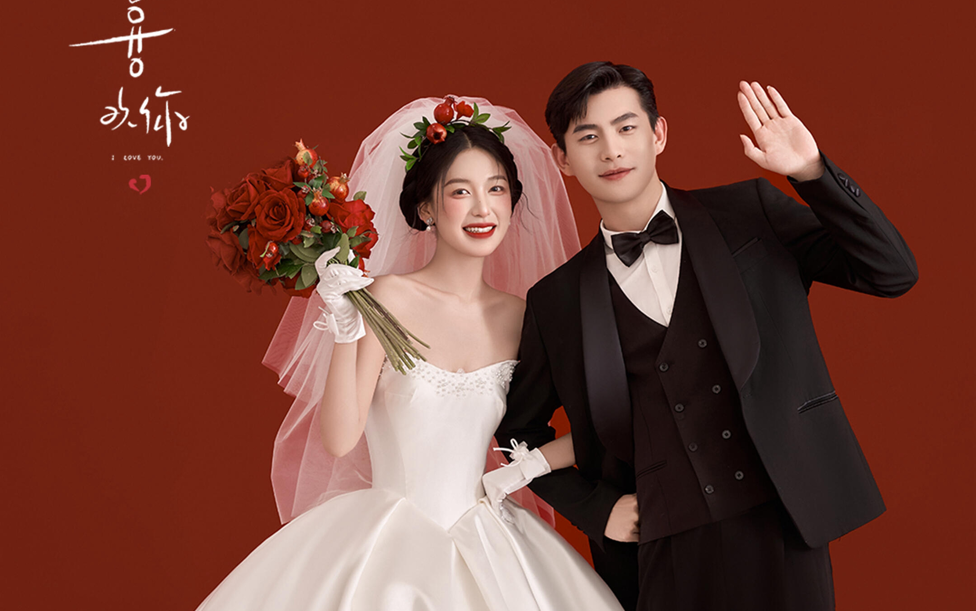 甜炸了??統(tǒng)一全家審美的紅底喜嫁婚紗照?? 