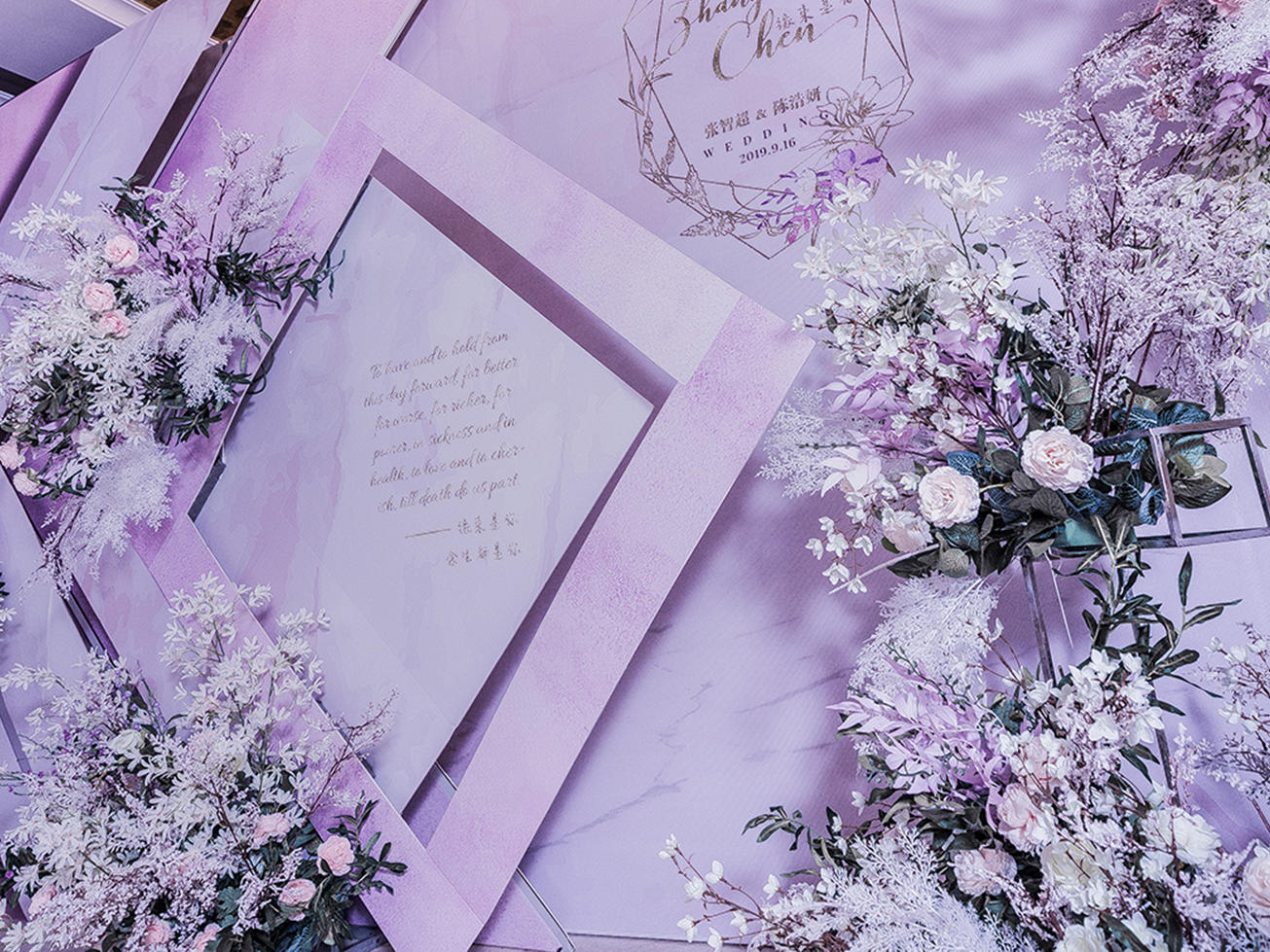 【诗缔婚礼】一价全包超值性价比 | 温馨紫色
