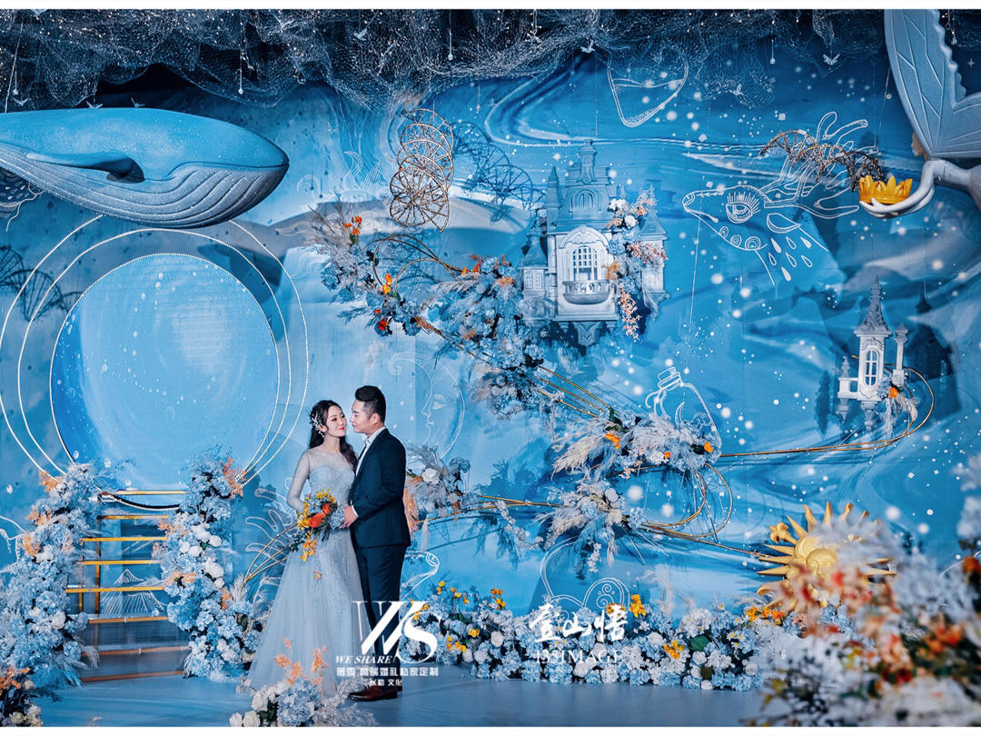 【薇雪婚礼】室内创意奇幻梦境蓝色系宝宝宴