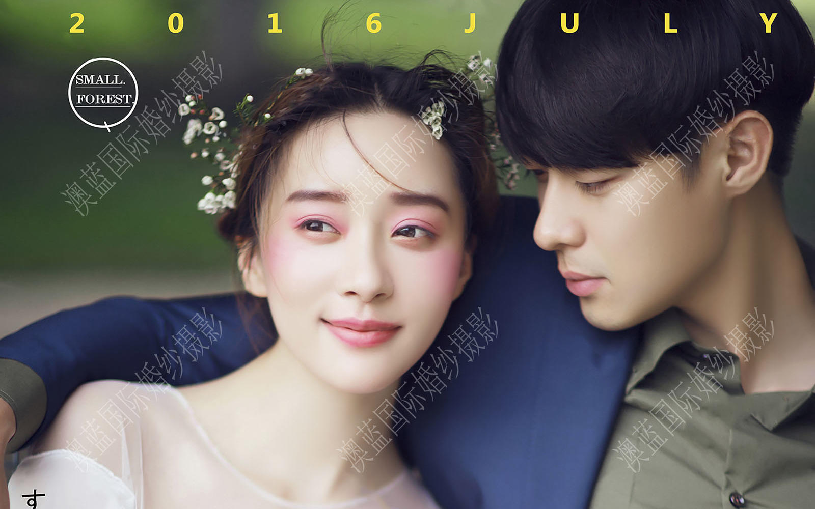 澳蓝影像婚纱摄影甄选套餐