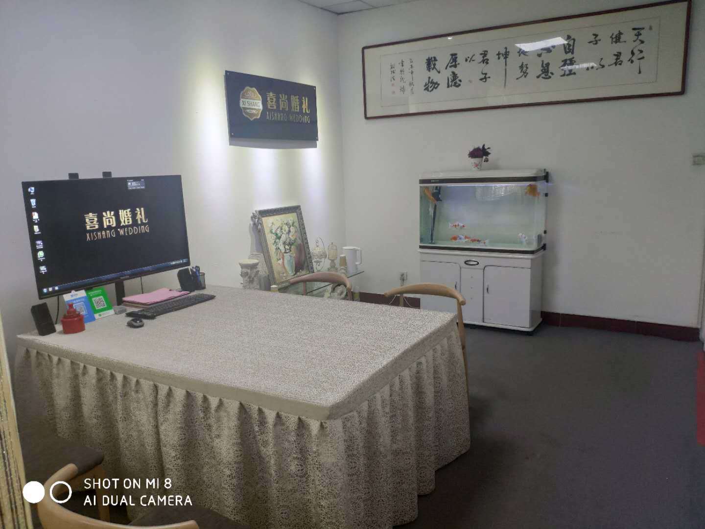 喜尚婚礼