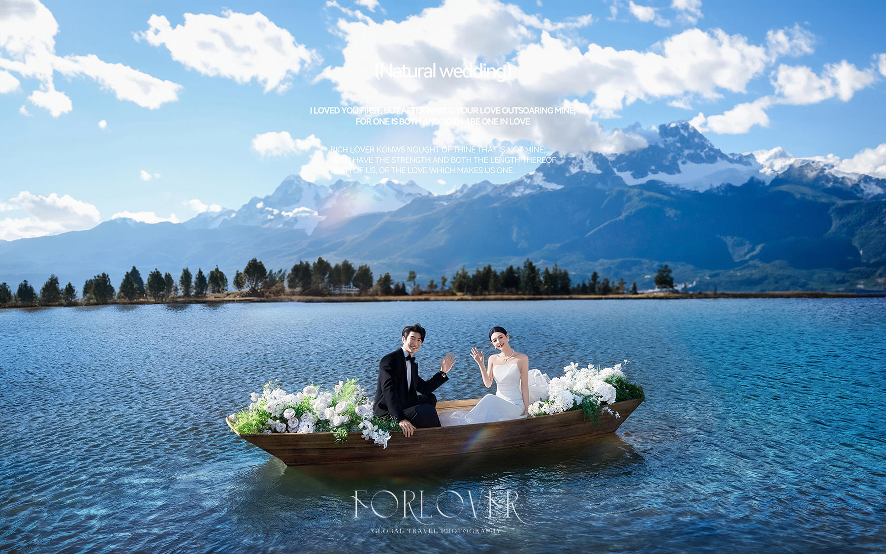 婚纱照新片来袭丨雪山远景+湖泊花船