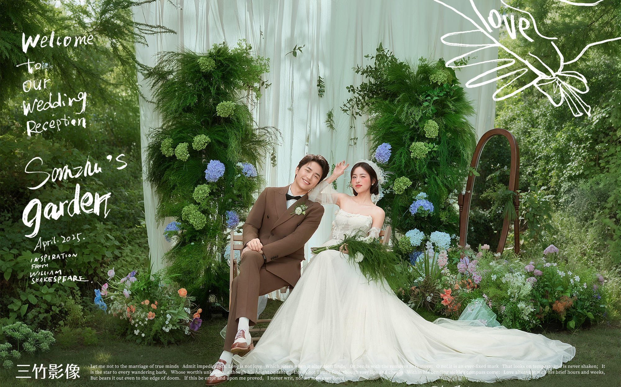 Forest Wedding 2