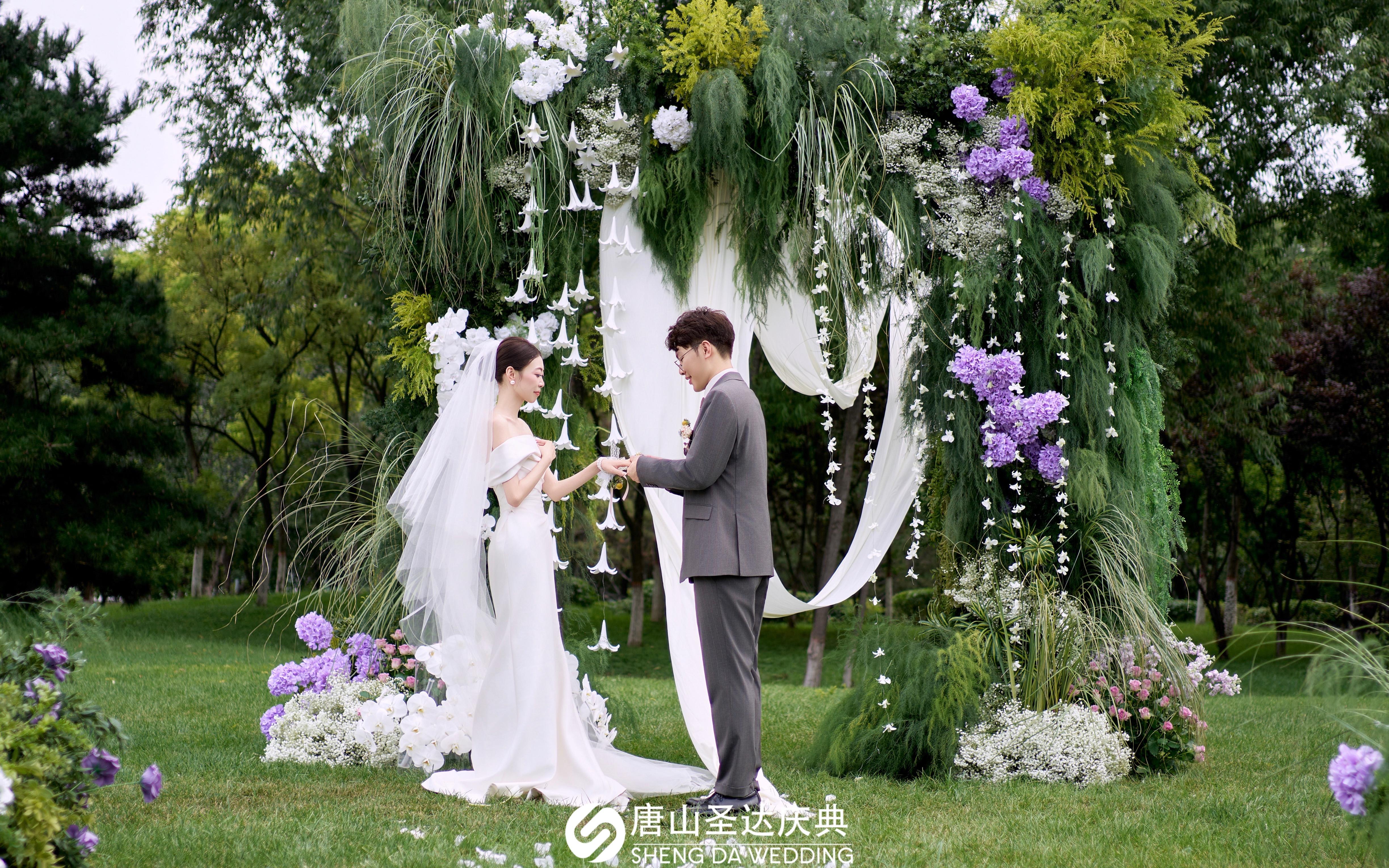 草坪婚礼