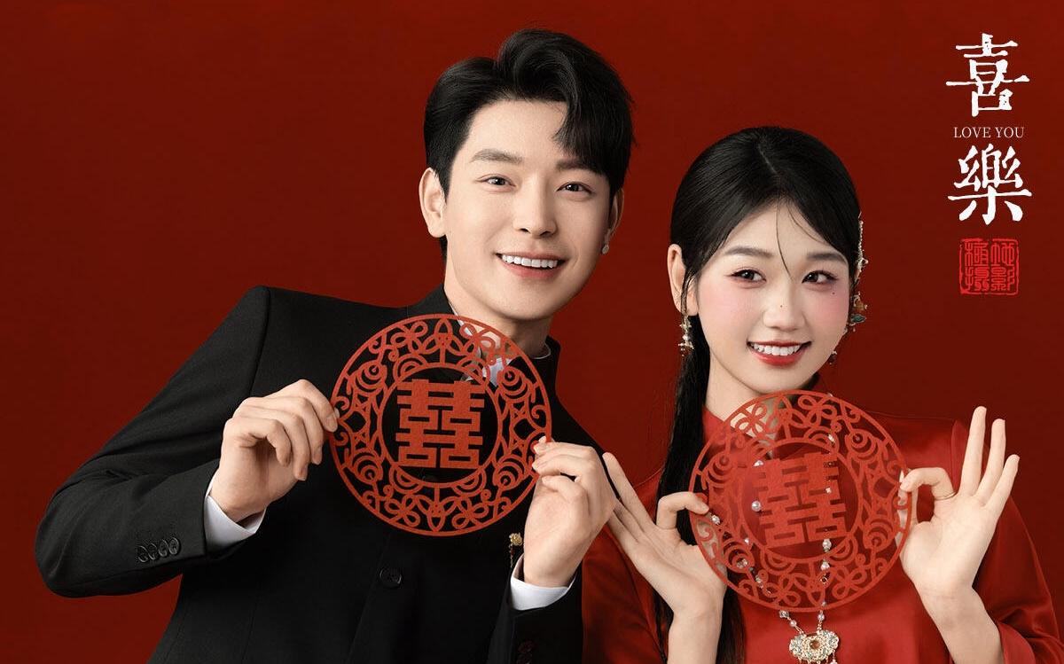【喜嫁系列】今日糖分已超标♥新中式复古喜嫁婚纱照