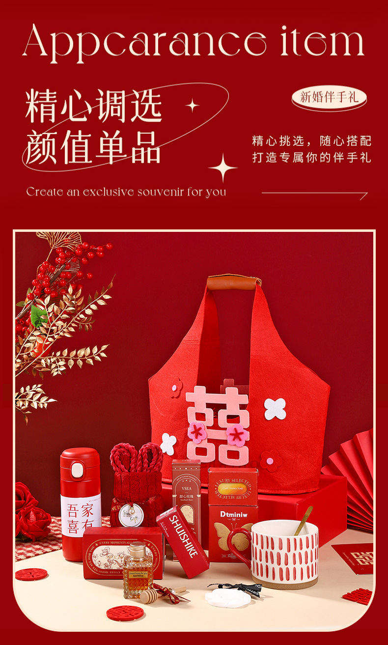 新婚實用伴手禮  伴娘閨蜜姐妹團結(jié)婚賓客回禮套裝