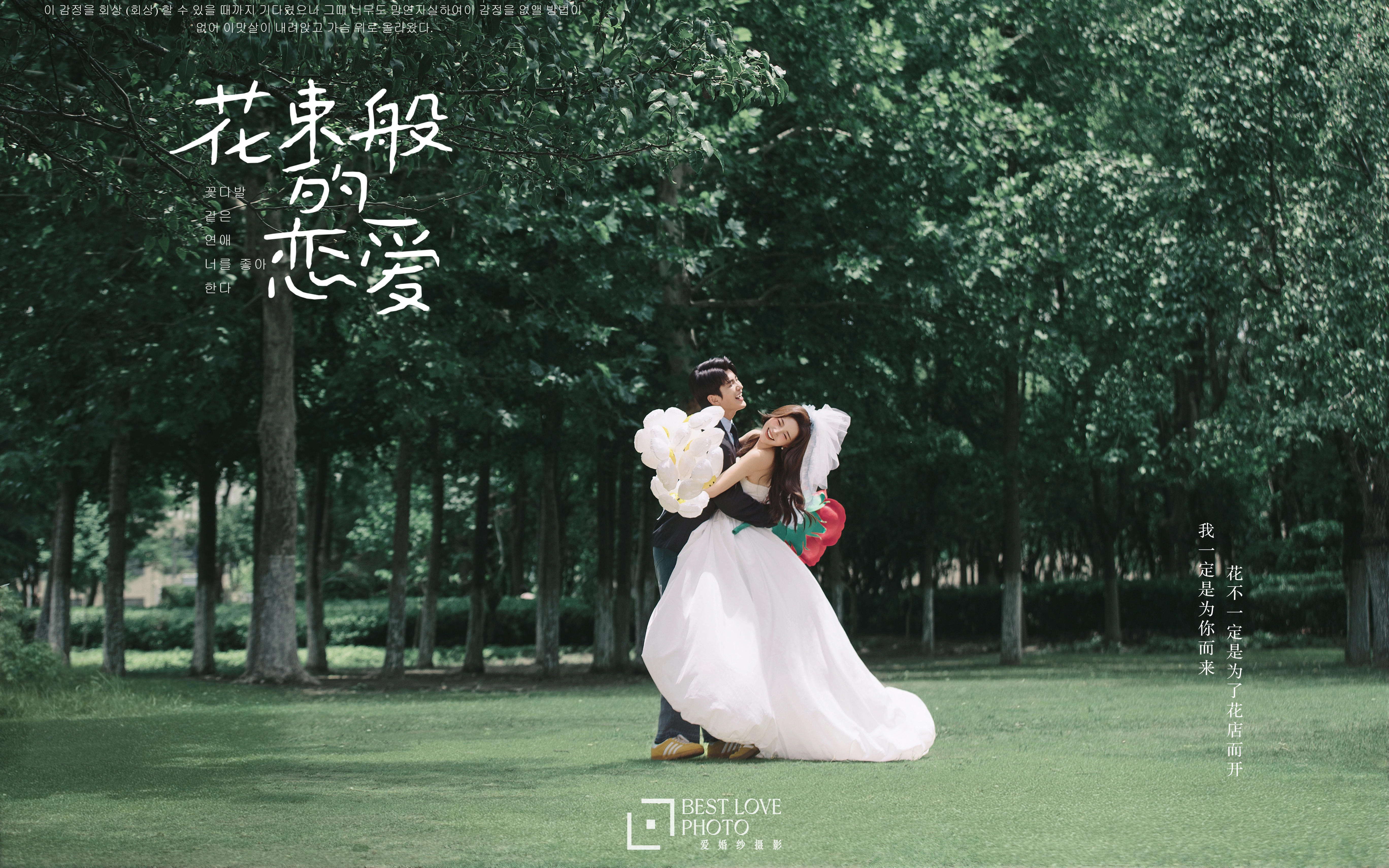 樣片！自由感拉滿的此刻、是會永遠記住的浪漫??！