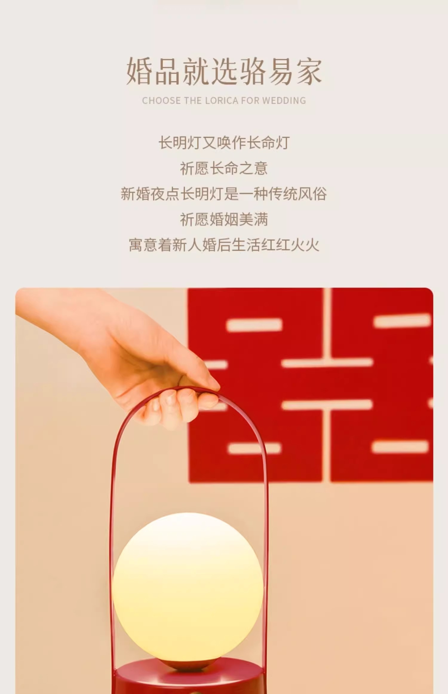 骆易家「触控长明灯」结婚陪嫁新婚卧室床头灯