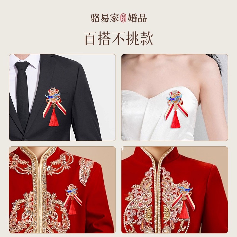 【龙凤呈祥】骆易家结婚胸花礼盒装新娘新郎父母亲结婚用品
