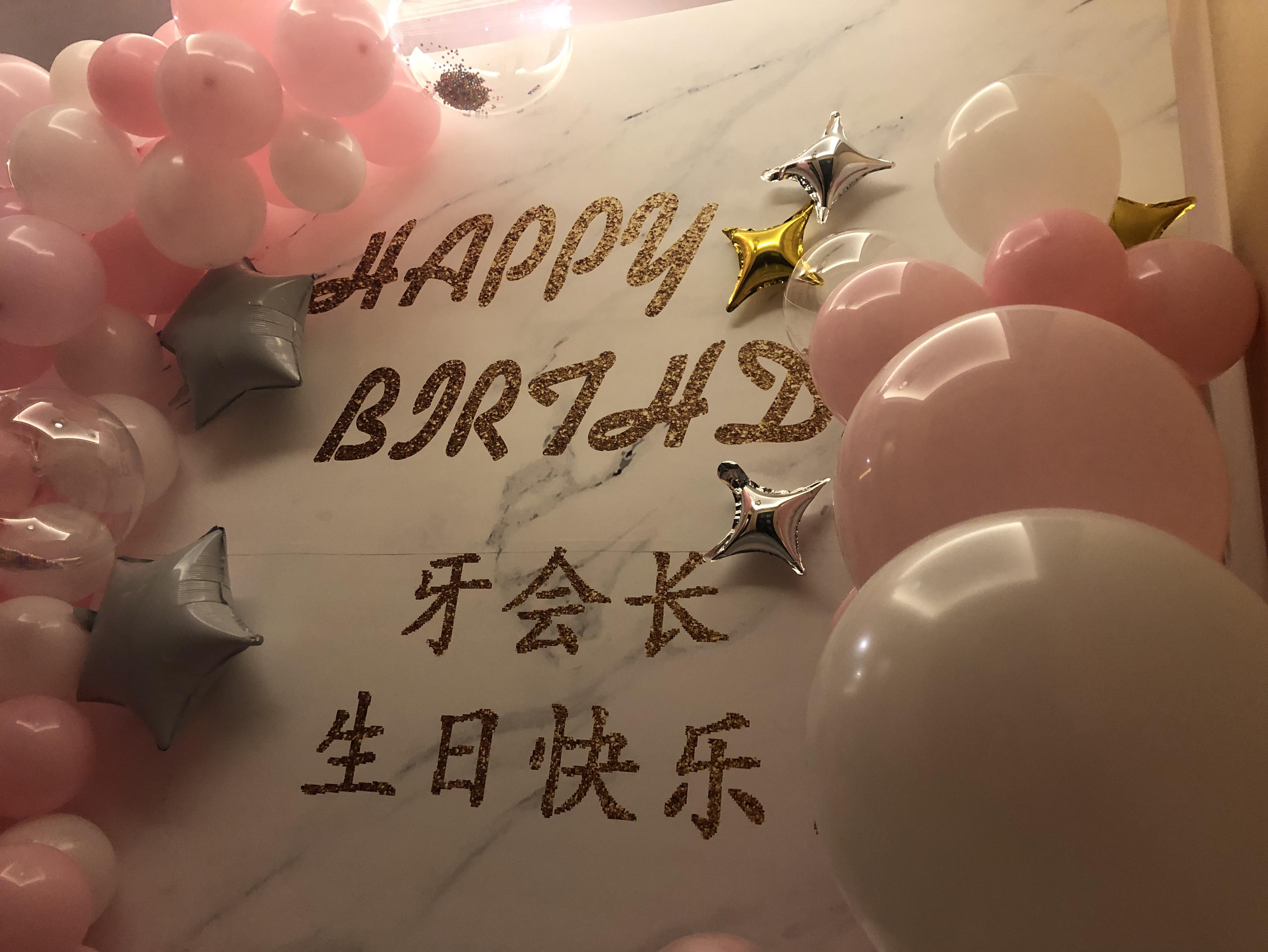 生日宴私人定制百岁宴谢师宴毕业季聚会轻奢送花气球