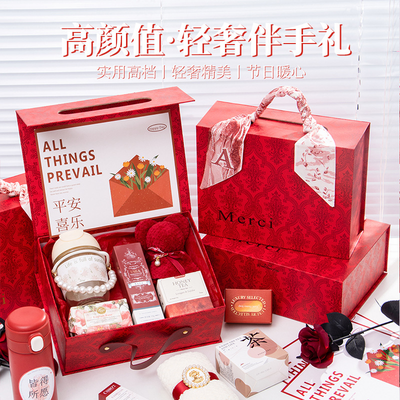 紅色輕奢平安喜樂禮盒 伴手禮女伴娘實用禮品結婚高級回禮