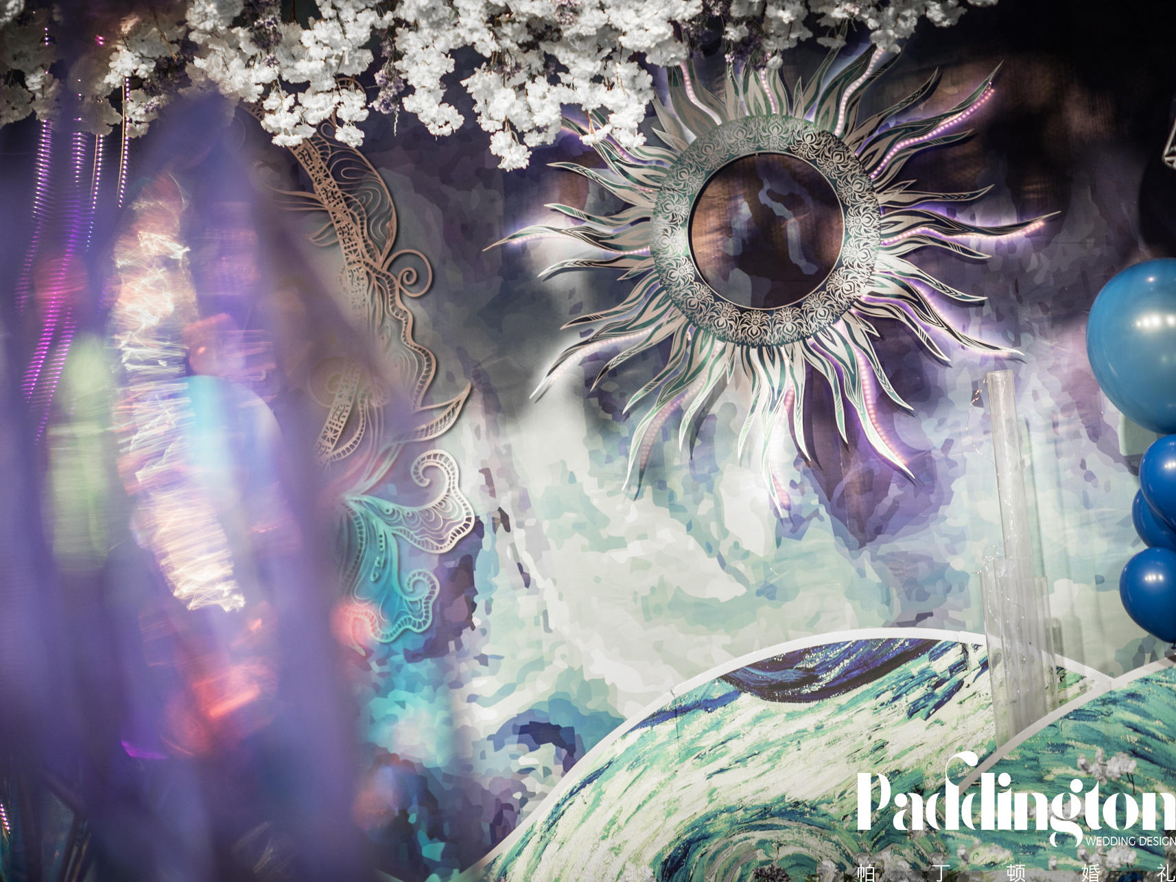 小而美的婚礼 星空系列 【帕丁顿婚礼】