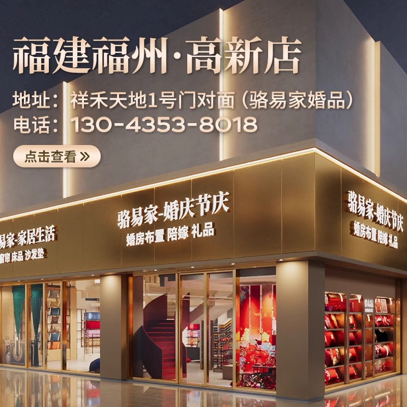 骆易家皂盒女方陪嫁婚礼洗漱用品