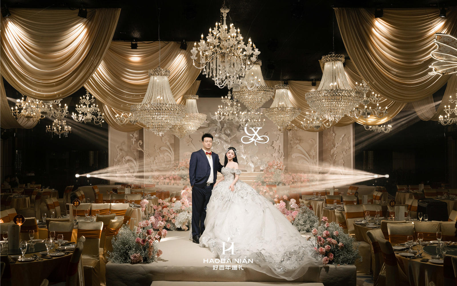 好百年婚礼-昕光漫漫