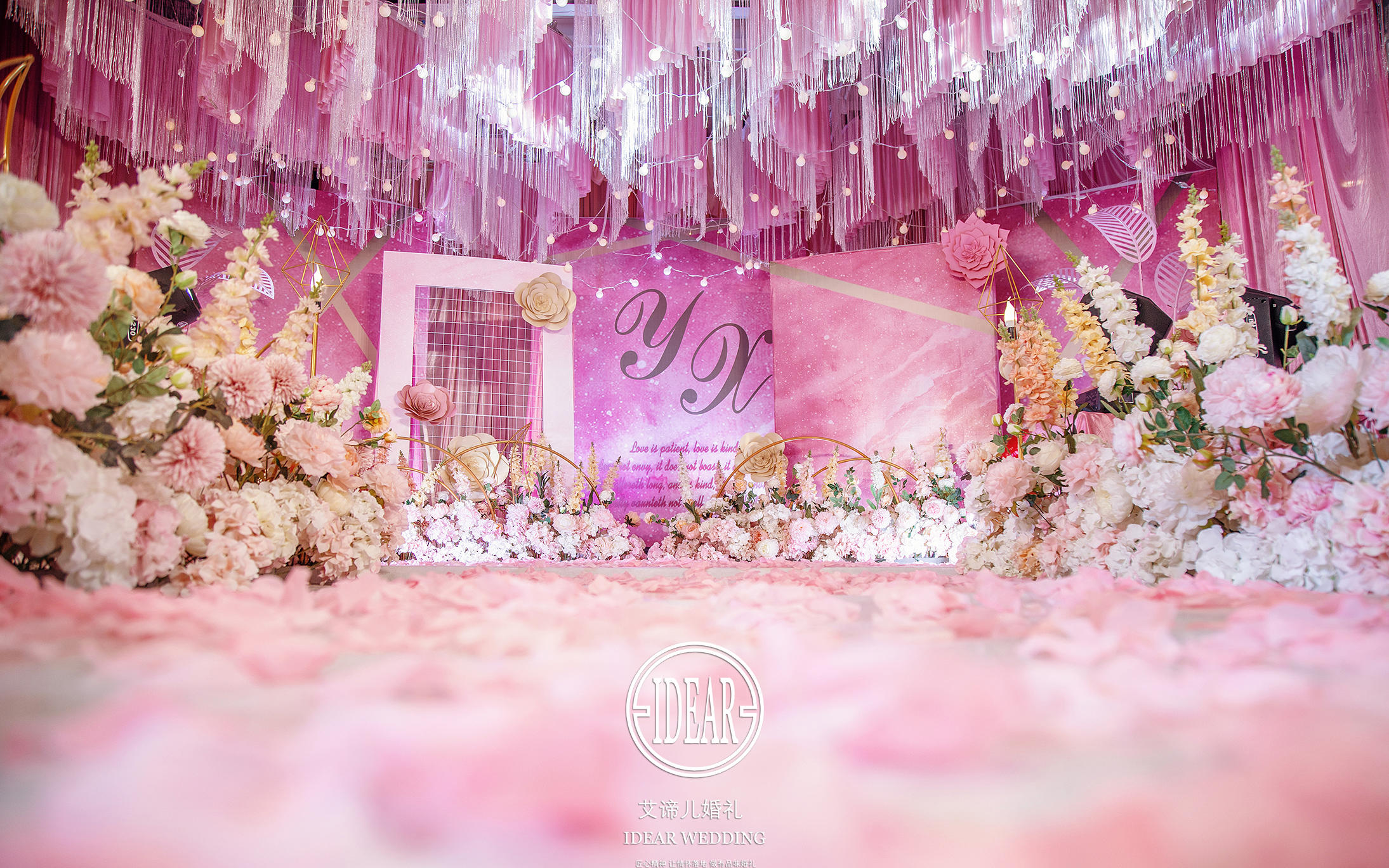 粉粉少女心&粉金元素布置