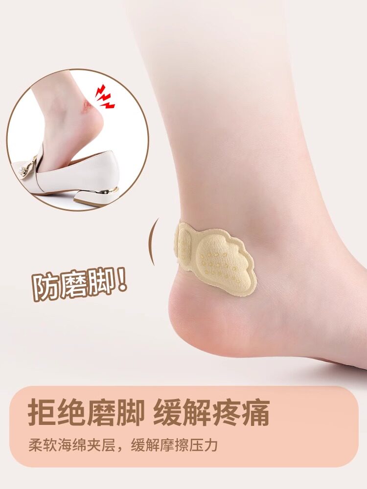 防磨后跟贴 防掉跟半码鞋大改小