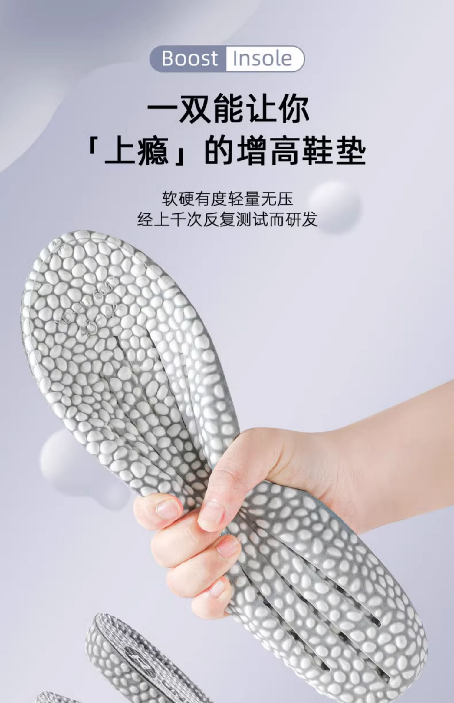男士皮鞋隐形增高鞋垫软弹防臭