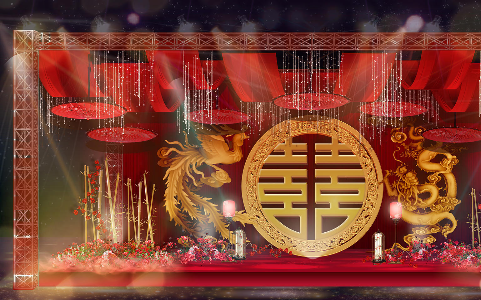 【全城热恋】《龙凤呈祥》中式