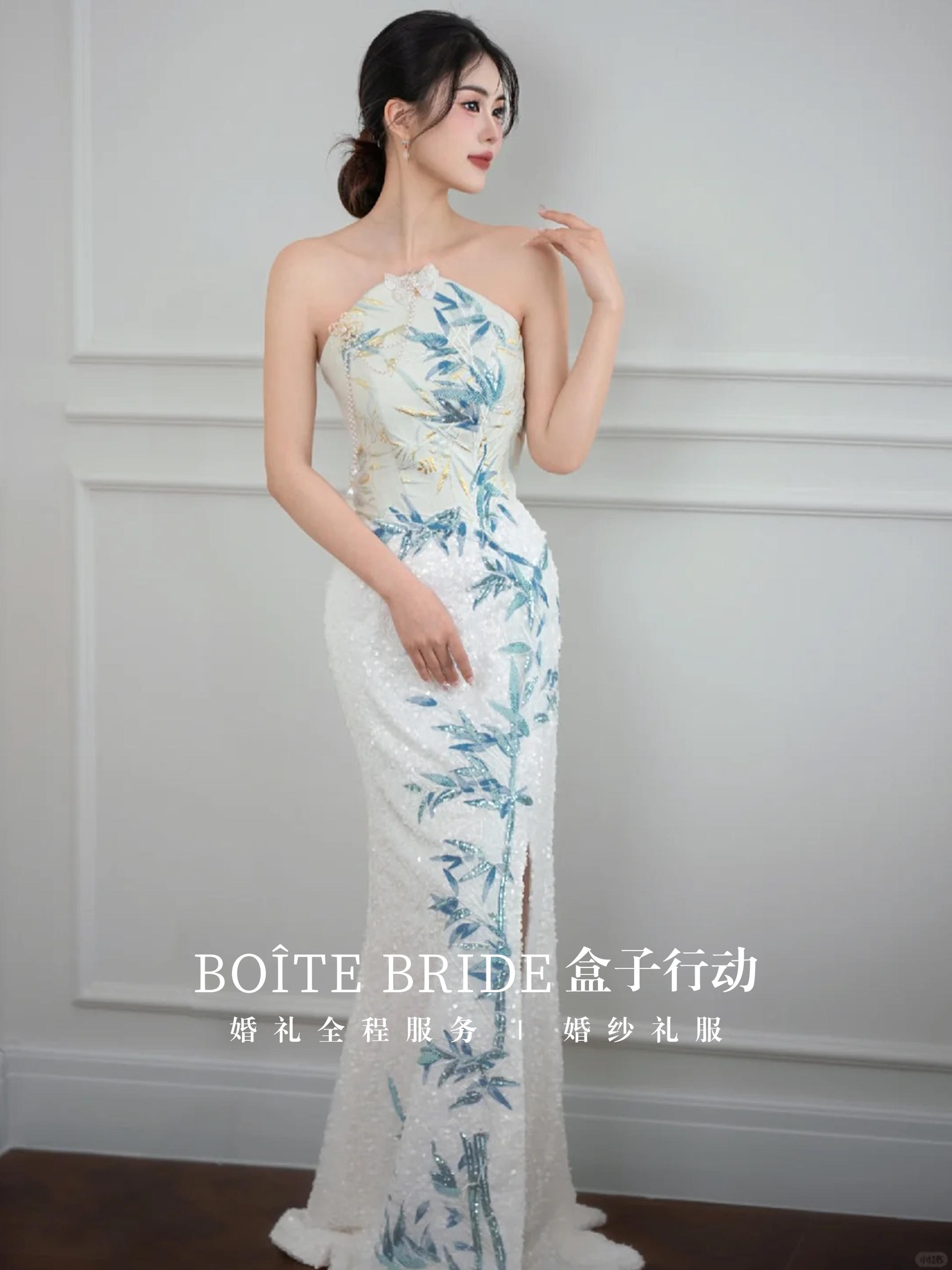 BOÎTE BRIDE 盒子行动