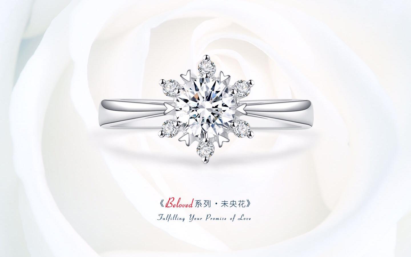 烟台 万达广场 钻戒 婚戒 项链 耳饰 定制