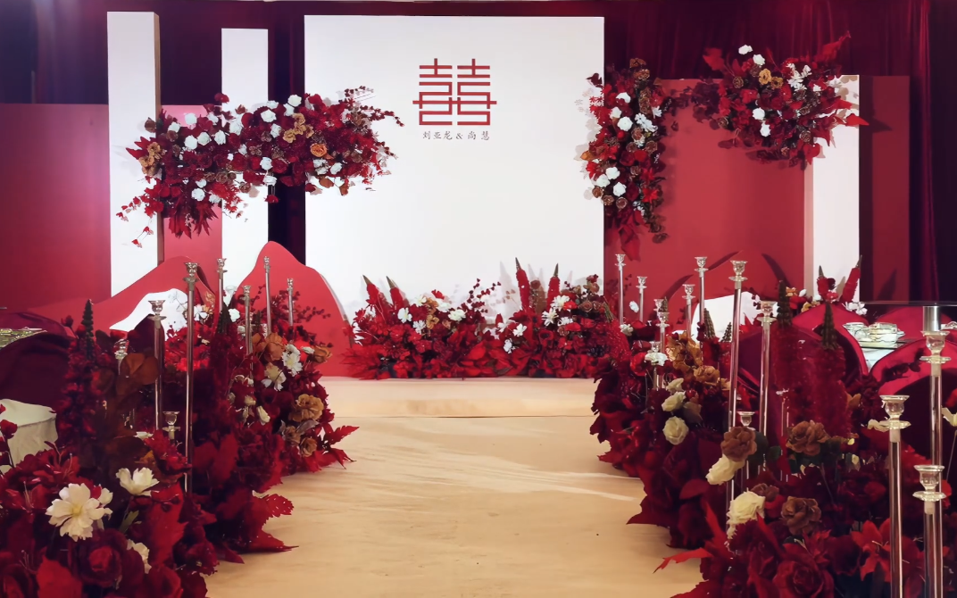 【緣定今生婚禮】紅白色簡約小預(yù)算室內(nèi)囍字婚禮