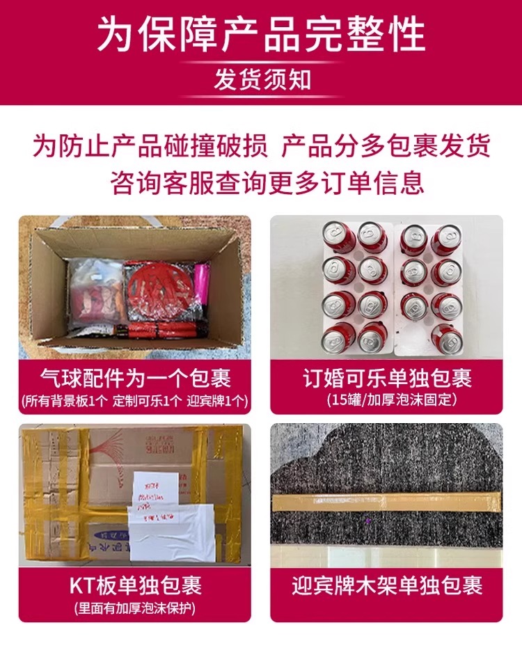 【线条小狗】订婚宴布置装饰场景全套摆台kt板背景墙订婚用品订婚布置【定制不可退 定制商品约5天内发货】
