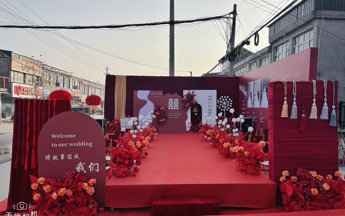 优雅西式元素点亮喜嫁场景