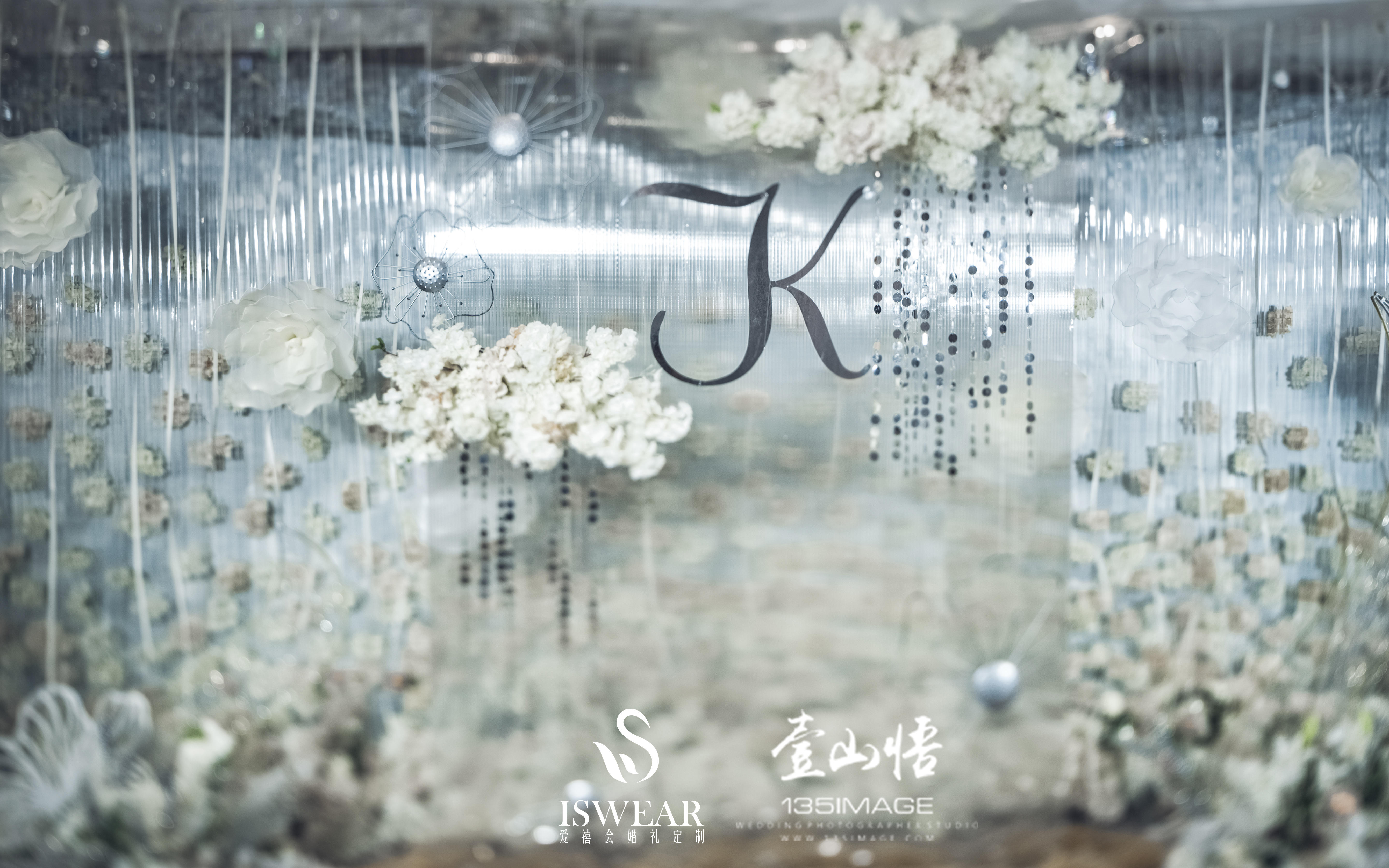 愛禧會 |【水漾】   