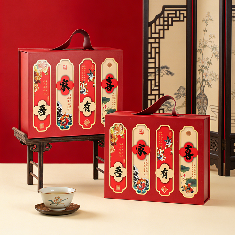 新中式國風(fēng)吾家有喜伴手禮 男女結(jié)婚賓客禮伴郎伴娘實(shí)用回禮