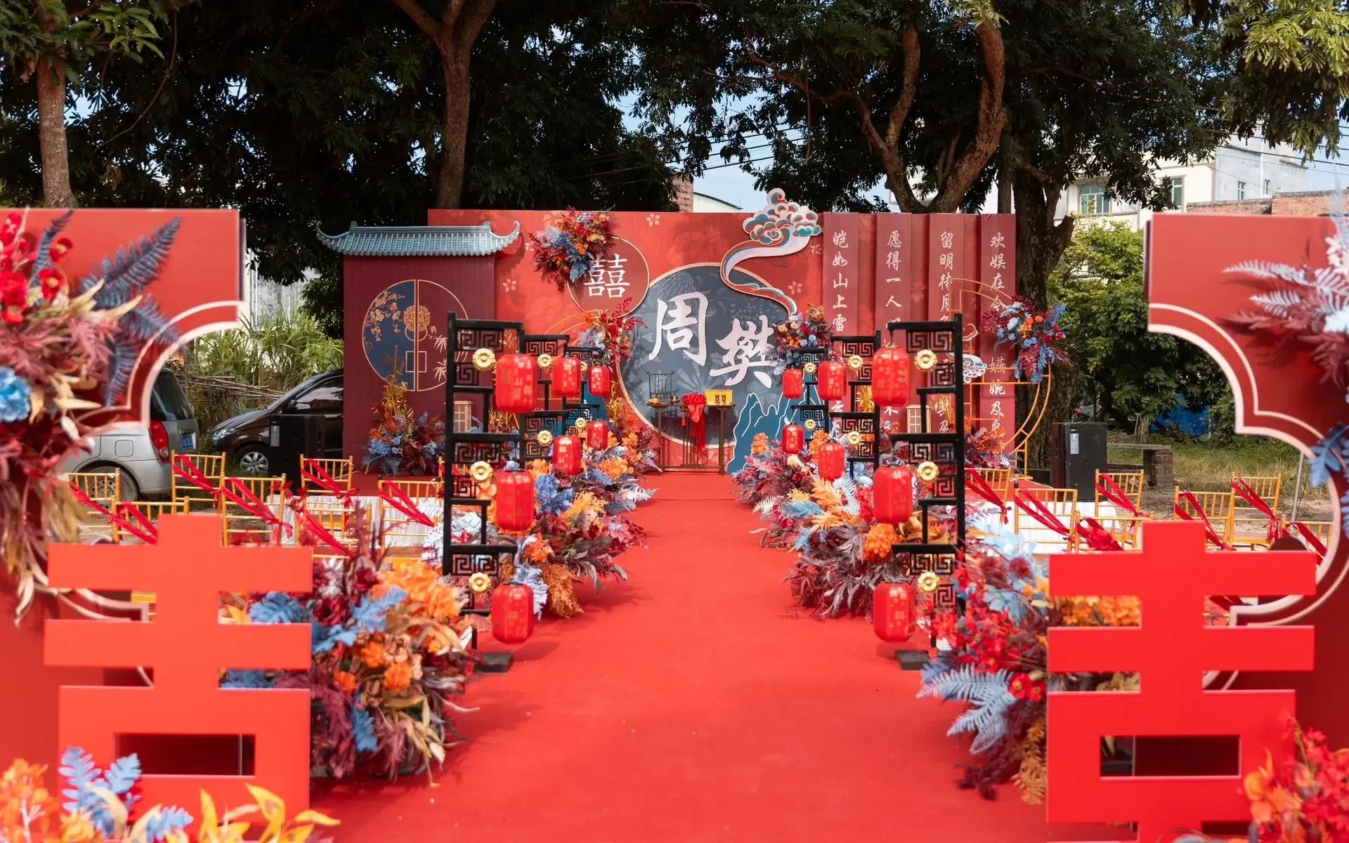 簡約農(nóng)村戶外中式婚禮