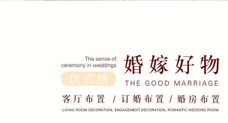 【路引擺件兩用】白日煙花路引立柱落地擺件婚房布置