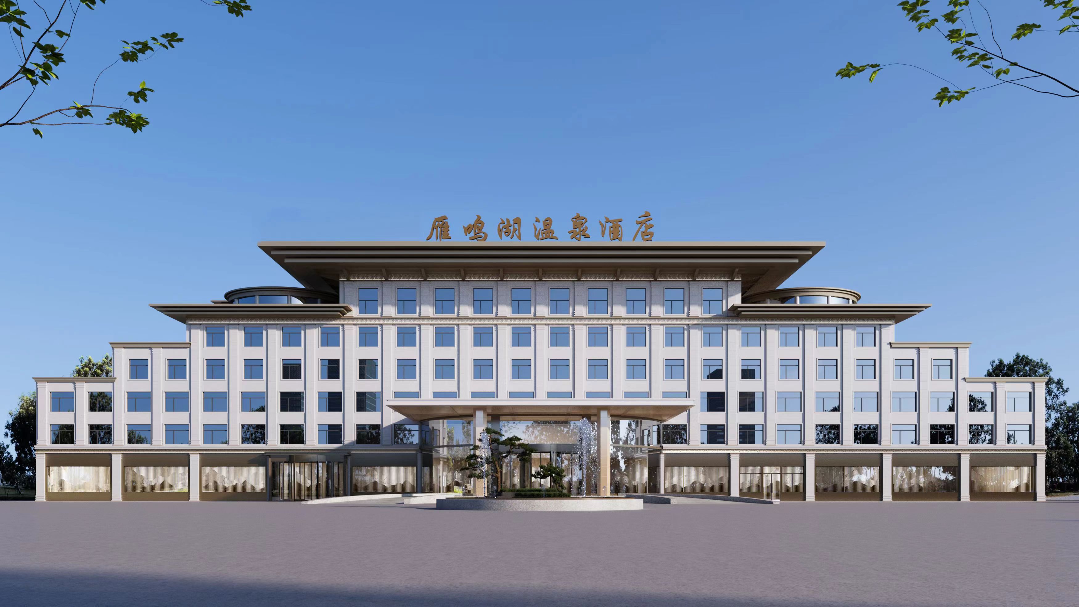 焱福温泉酒店婚礼堂