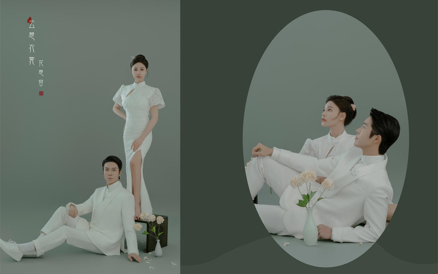 清新典雅新中式婚纱照