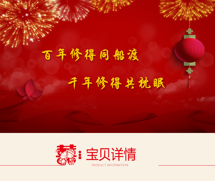 婚庆压床娃娃一对糖果款陪嫁婚房布置