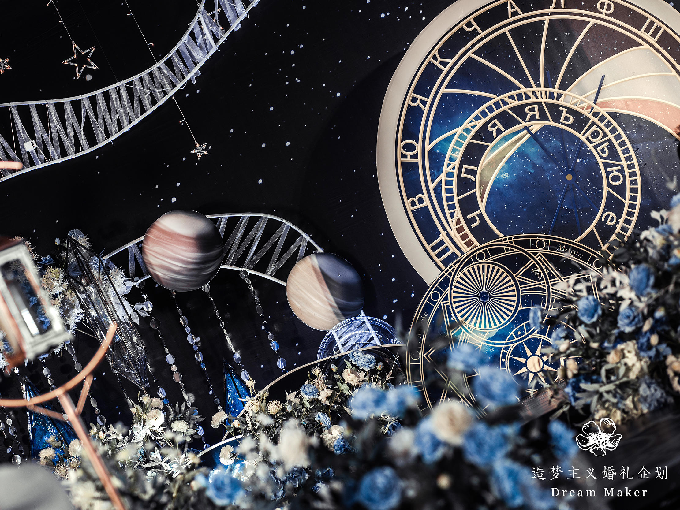【造梦主义婚礼】轨迹 万怡酒店