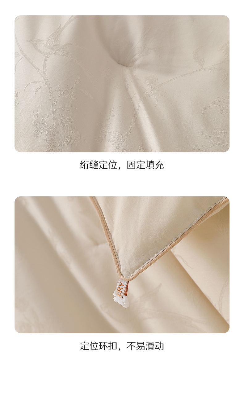 水星家紡 桑蠶絲被 全棉喜上眉梢 QS51MU01-ZH