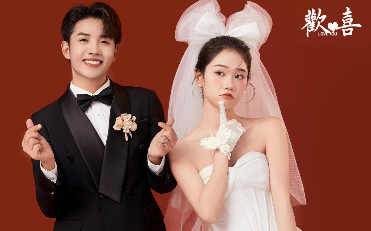 【喜嫁系列】甜到掉牙❣️ 红底婚纱照真的太绝了