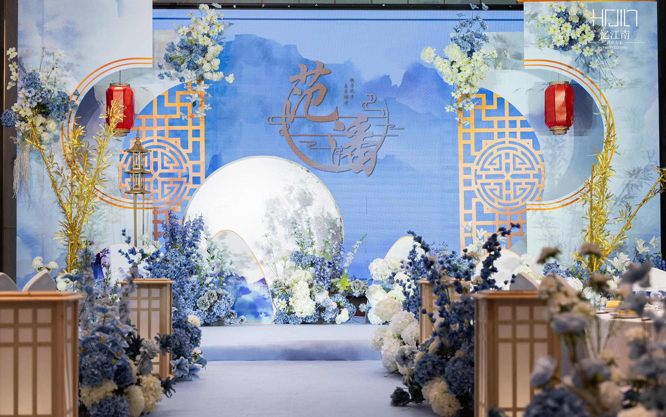【忆江南】蓝色新中式简约婚礼