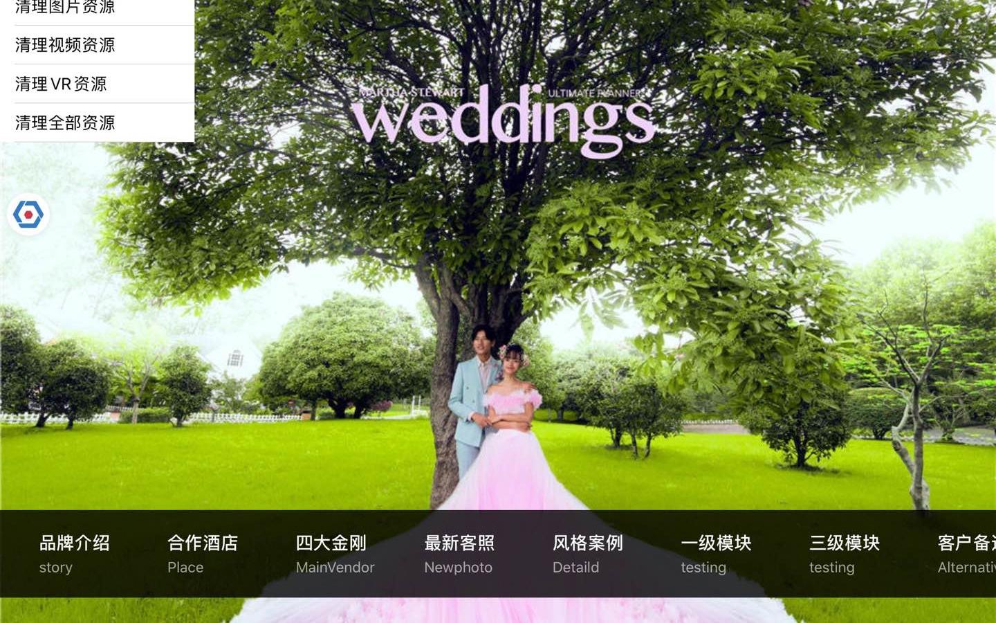 測(cè)試案例詳情無(wú)視頻0000000000000放個(gè)