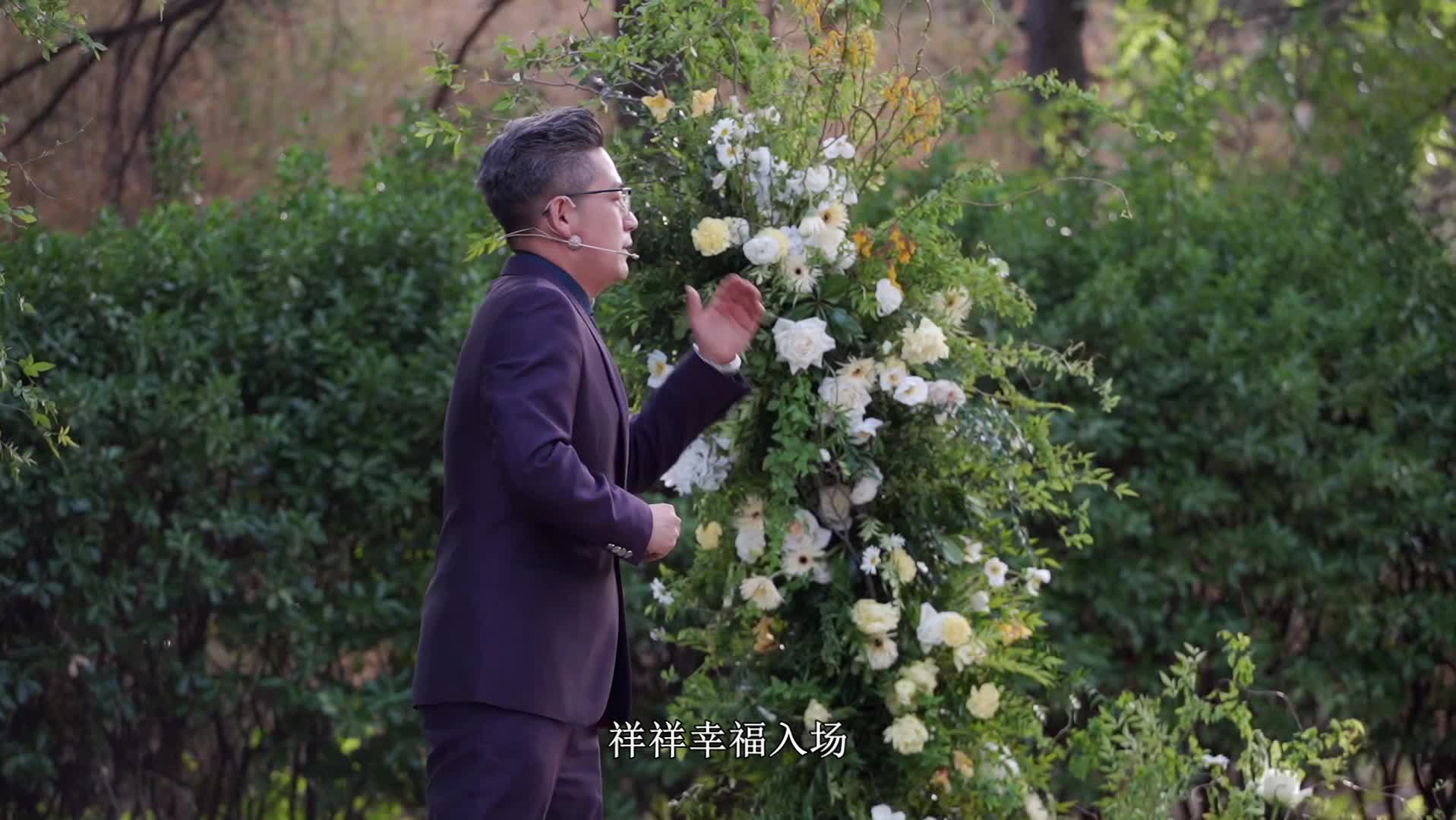 户外婚礼的互动氛围太棒了吧