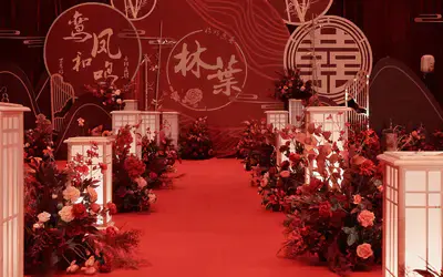 【缔约婚礼】红色新中式婚礼