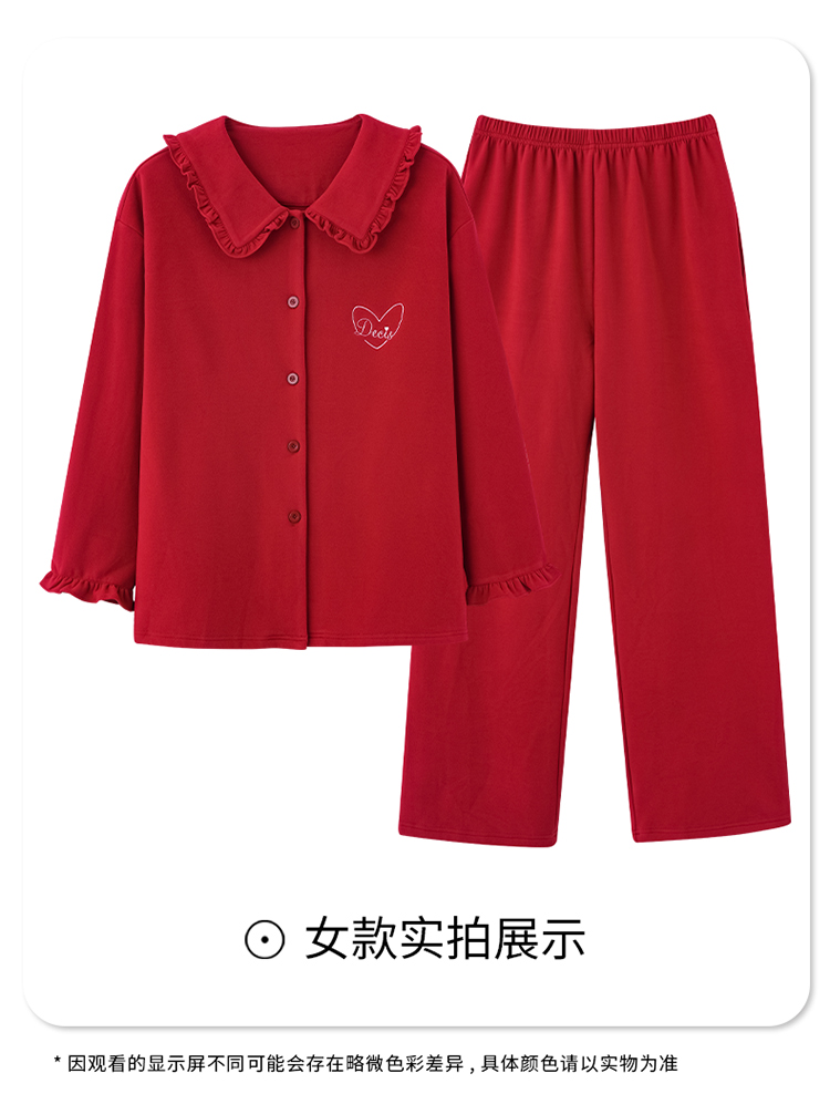 长袖德绒红色喜庆情侣睡衣