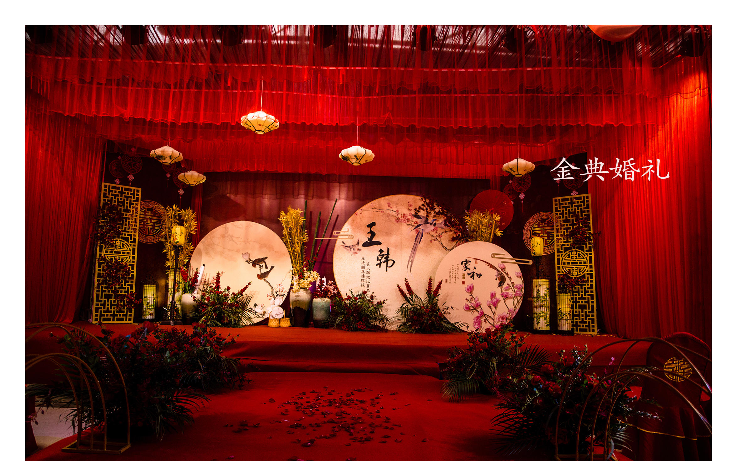 红色、中式、古典、唯美、吊顶